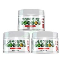 六味神草精华露香茅驱蚊神器室内智能驱蚊器驱虫防蚊虫剂植物精油 3盒特惠