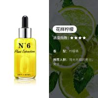 车载香水补充液车内香薰挂件汽车古龙车上车用香水持久超香除异味 柠檬 120ML送挂件