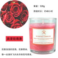 若唯 应急防灾家用停电蜡烛香薰蜡烛玻璃杯少女心家用安神助眠 中国红-浪漫玫瑰香(不配木盖)