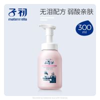 子初婴儿山茶油倍润洗发沐浴露500ml二合一洗护婴幼儿宝宝沐浴露 [一瓶装]山茶油二合一300ml