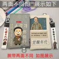 新青年觉醒年代大容量笔袋学生女文具盒初高中生男小众不撞款冷门 1号款 普通款