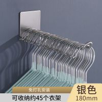 挂衣架收纳神器阳台衣架收纳衣架挂钩夹子衣架收纳架阳台挂衣架钩 [衣架收纳款]可容纳45个衣架