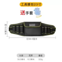 多功能工具腰包电工木工收纳包装修施工一体包牛津布加厚工具腰包 专业级精品牛津布长腰包(送手套)