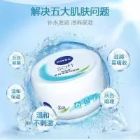 妮维雅面霜补水保湿霜护脸霜滋润不油腻收缩毛孔擦脸霜润肤霜冬季 [多效]润肤霜100ml