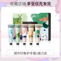 雅琪诺护手霜礼盒补水滋润嫩白保湿不油腻淡化手纹粗糙小巧便携女 [每日一香]护手霜1盒 5只 /护手霜+5只装+兴博+专享