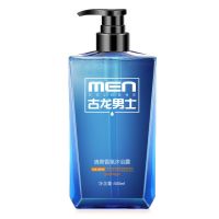 男士沐浴露洗发水持久留香古龙香水清爽醒肤沐浴乳液套装学生 [男古1瓶]5Q0ML沐浴露