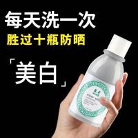 火山泥沐浴露香水持久留香身体乳 1瓶试用装[火山泥]