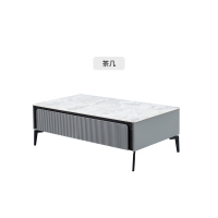 [CBD]SN-CJ011 家居现代极简轻奢现代岩板组合简约茶几客厅