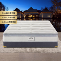 [CBD]SN-魔方 乳胶床垫2CM加厚独立袋装弹簧床垫席梦思床垫五星级酒店双人床垫