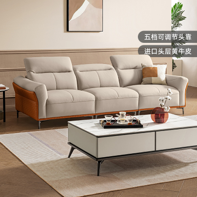 [CBD]SN-WDF002客厅现代简约真皮沙发三人位/四人位直排沙发中大户型可调节沙发