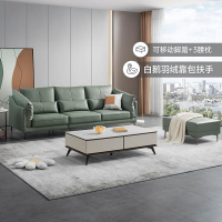 [CBD]SN-D052SF真皮沙发三人位沙发3+1脚踏组合家居客厅现代简约头层牛皮小户型沙发