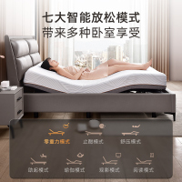 [CBD]SN-Z01[高端]现代简约智能真皮床+床垫组合多功能床电动可升降主卧床