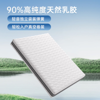 [CBD]SN-小巨蛋黑科技盒子床垫 天然乳胶独袋弹簧床垫