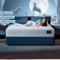 [CBD]SN-铂晶乳胶床垫24cm澳洲羊毛面料独袋弹簧软硬双面(独立弹簧)