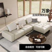 [CBD]SN- 万象 豆腐块模块极简沙发 自由组合可坐可躺