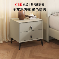 [CBD]SN-G050 简约百搭轻奢双层收纳床头柜