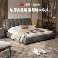 [CBD]SN-乐颂床 现代简约加厚多层叠皮床 钢琴键大床头