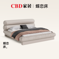 [CBD]SN-蝶恋床 超柔A级肤感皮 分段式大靠包