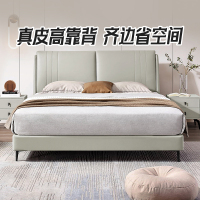 [CBD]SN-舒芙蕾现代简约时尚真皮床