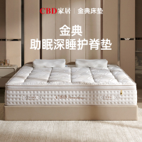 [CBD]SN-金典床垫28CM