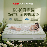 [CBD]SN-X8pro小样,非床垫链接,拍前联系客服