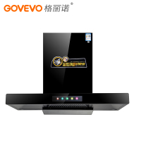 格丽诺(GOVEVO)T05欧式抽油烟机 顶吸大吸力1级能效省时省电彩色炫彩屏超大机身一键清洗双层过滤网(不包含安装)