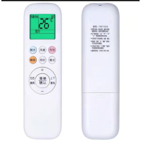 奥克斯(AUX)遥控器