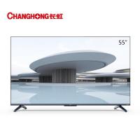 长虹 65Q8L 65英寸悬浮屏2+64GB