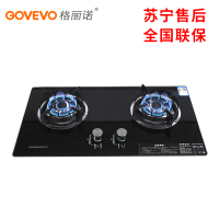 格丽诺(GOVEVO) JZT-058D燃气灶具(天然气)钢化玻璃面板纯铜炉头 熄火保护百威脉冲点火保用十年不包含安装