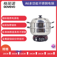 格丽诺(GOVEVO)A6 36CM 电锅 不锈钢 多功能锅电热锅电炒锅防干烧国标线阻燃加厚锅体