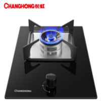 长虹燃气灶JZY/T-DB204天然气液化气灶具