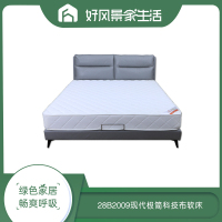 好风景现代简约科技布床主卧家用双人床28B2009