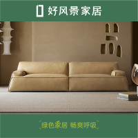 好风景 69N6015 大马士革沙发