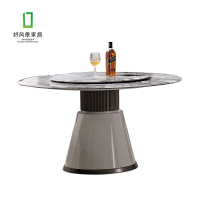 好风景家居 18K5023 餐桌