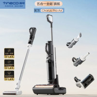 添可(TINECO)芙万Chorus Pro Air智能洗地机家用吸洗拖地一体速干吸尘器扫地一体机 高温除菌