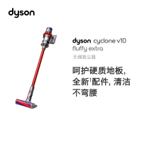 戴森(Dyson)无绳吸尘器 V10 Fluffy Extra手持吸尘器家用除螨宠物呵护硬质地板中国家庭优选[国行正品]