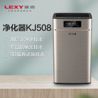 莱克(LEXY)空气净化器KJ508智能家用抗病毒除甲醛雾霾杀菌净化机