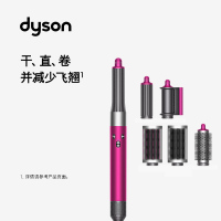 戴森(Dyson)HS05 戴森美发造型器旗舰套装紫红镍色通用版[国行正品]