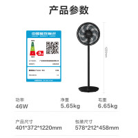 美的(Midea)电风扇SAE35CB 台式立式两用电扇 纯铜电机 7叶仿生扇叶 3档风力调节 顶部旋钮简易操控