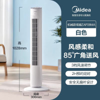 美的(Midea)电风扇 ZAF09MA 家用塔扇无叶风扇地扇旋钮定时风扇广角立式大风量轻音低噪节能定时预约