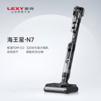 莱克新品N7-海王星三合一家用大吸力双滚刷除螨洗地机吸扫拖一体机