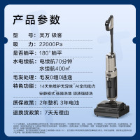 添可(TINECO)芙万极客洗地机AI全向助力[0缠毛 长续航 14天无异味]躺平拖地机洗拖吸一体自动清洗