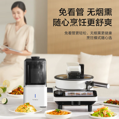 添可(TINECO) 智能料理机食万3.0pro多功能家用炒菜锅烹饪机器人多用途电蒸锅 经典黑白配色