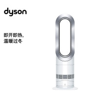 戴森(DYSON)AM09无叶暖风扇 兼具风扇、取暖器功能二合一 四季适用 白镍色
