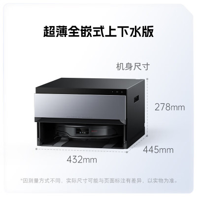 (送耗材)石头(roborock)扫地机器人扫拖一体 P10S Pro 超薄全嵌入式自动上下水版 自动集尘热水洗拖布烘干