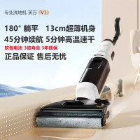 添可(TINECO)洗地机芙万V7无线智能洗拖一体机[180°躺平 45min超长续航 5min高温速干