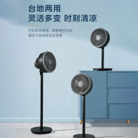 美的(Midea)空气循环扇FGA24UM家用电风扇 台立两用5叶涡轮对流落地扇 7米送风 客厅卧室办公室 黑色旋钮款
