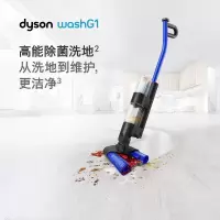 戴森(DYSON)WashG1洗地机 高效清洁除菌 自清洁家用洗地机 洗拖一体 宠物家庭适用