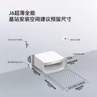 云鲸扫地机器人 J6 活水履带洗地机 扫拖一体自动清洗全自动家用智能洗拖吸尘器 [全新升级]超薄自动上下水版