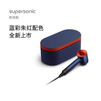 戴森(DYSON)HD15蓝彩朱红礼盒款 新一代吹风机 Dyson Supersonic 电吹风负离子礼物推荐 HD15